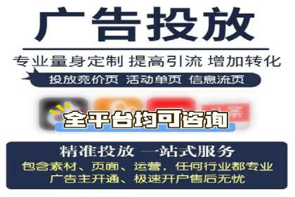sem代运营推广公司如何助力企业实现线上增长